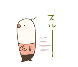 Alien Foreign student shirakorin sticker #1262024