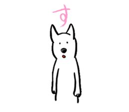 Appare dog sticker #1262082