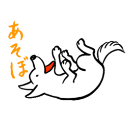 Appare dog sticker #1262087