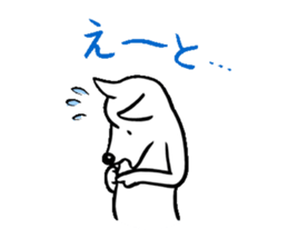 Appare dog sticker #1262091