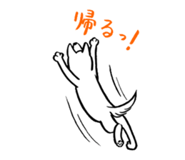 Appare dog sticker #1262093