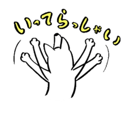 Appare dog sticker #1262101