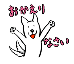 Appare dog sticker #1262102