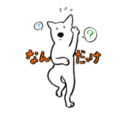 Appare dog sticker #1262106