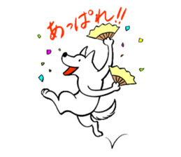 Appare dog sticker #1262108