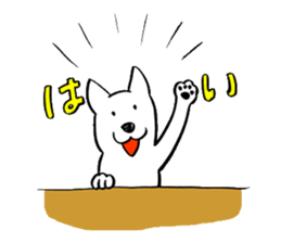 Appare dog sticker #1262114