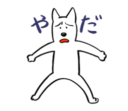 Appare dog sticker #1262116