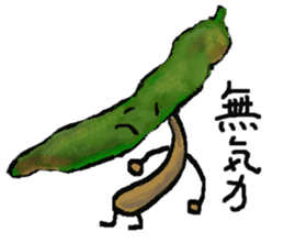 The rotten vegetables sticker #1262259