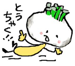 The rotten vegetables sticker #1262273