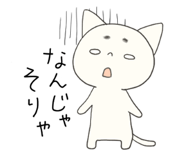 Hiroshima-ben Ujina Neko sticker #1262323