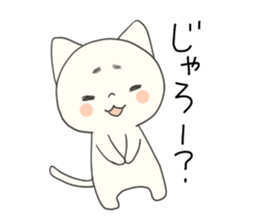 Hiroshima-ben Ujina Neko sticker #1262325