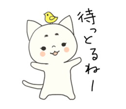 Hiroshima-ben Ujina Neko sticker #1262326