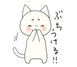 Hiroshima-ben Ujina Neko sticker #1262328