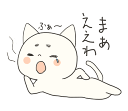 Hiroshima-ben Ujina Neko sticker #1262330