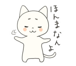 Hiroshima-ben Ujina Neko sticker #1262333