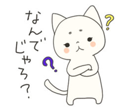 Hiroshima-ben Ujina Neko sticker #1262334