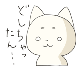 Hiroshima-ben Ujina Neko sticker #1262335