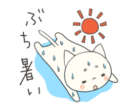 Hiroshima-ben Ujina Neko sticker #1262337