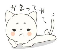 Hiroshima-ben Ujina Neko sticker #1262338