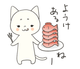 Hiroshima-ben Ujina Neko sticker #1262340
