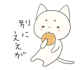 Hiroshima-ben Ujina Neko sticker #1262344