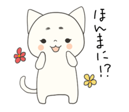 Hiroshima-ben Ujina Neko sticker #1262345
