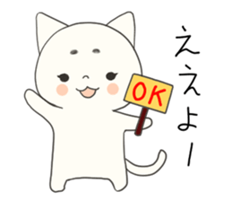 Hiroshima-ben Ujina Neko sticker #1262348