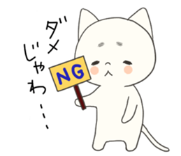 Hiroshima-ben Ujina Neko sticker #1262349