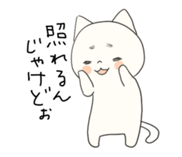 Hiroshima-ben Ujina Neko sticker #1262352