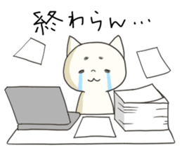 Hiroshima-ben Ujina Neko sticker #1262353