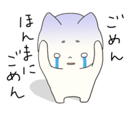 Hiroshima-ben Ujina Neko sticker #1262354