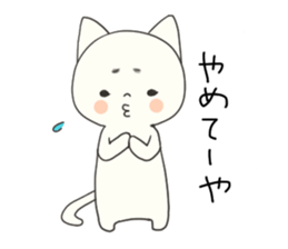 Hiroshima-ben Ujina Neko sticker #1262355