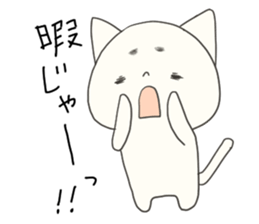 Hiroshima-ben Ujina Neko sticker #1262356