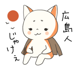 Hiroshima-ben Ujina Neko sticker #1262357