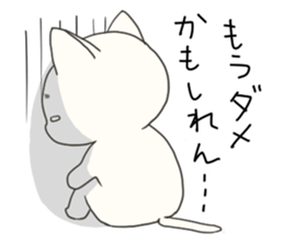 Hiroshima-ben Ujina Neko sticker #1262358