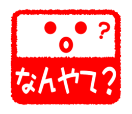 Face & Text 6 (KANSAI) sticker #1262443