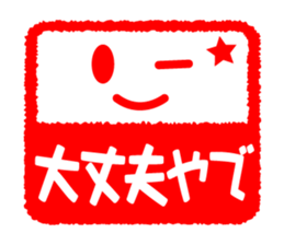 Face & Text 6 (KANSAI) sticker #1262445