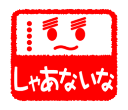 Face & Text 6 (KANSAI) sticker #1262446