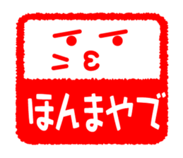 Face & Text 6 (KANSAI) sticker #1262447