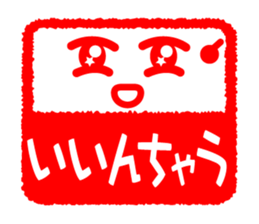 Face & Text 6 (KANSAI) sticker #1262448