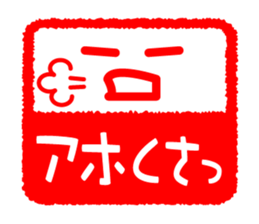 Face & Text 6 (KANSAI) sticker #1262450