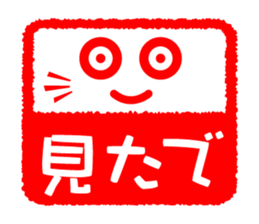 Face & Text 6 (KANSAI) sticker #1262456