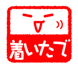 Face & Text 6 (KANSAI) sticker #1262457