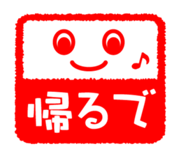 Face & Text 6 (KANSAI) sticker #1262458