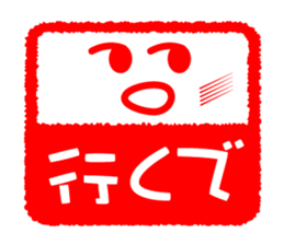 Face & Text 6 (KANSAI) sticker #1262459