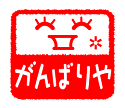 Face & Text 6 (KANSAI) sticker #1262461