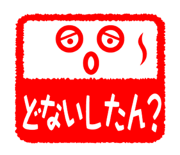 Face & Text 6 (KANSAI) sticker #1262465