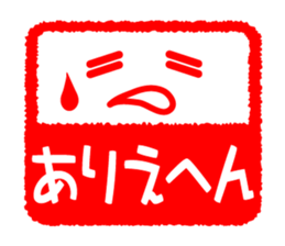 Face & Text 6 (KANSAI) sticker #1262467