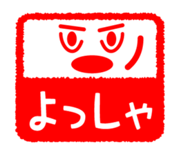 Face & Text 6 (KANSAI) sticker #1262474