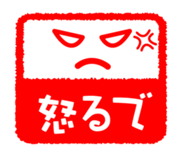 Face & Text 6 (KANSAI) sticker #1262476